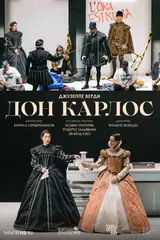 постер фильма