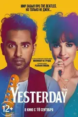 постер фильма