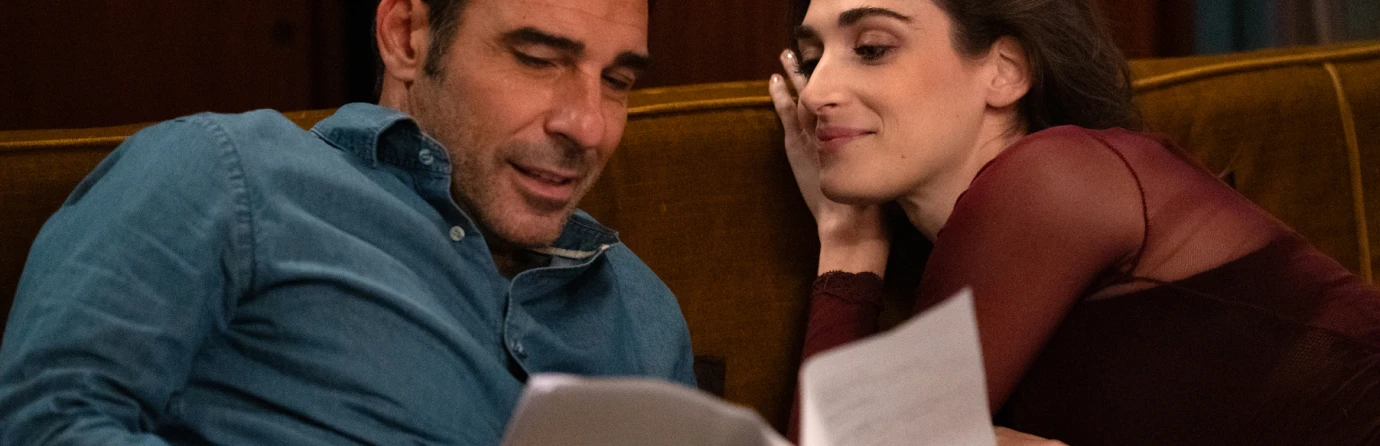 Безумное свидание