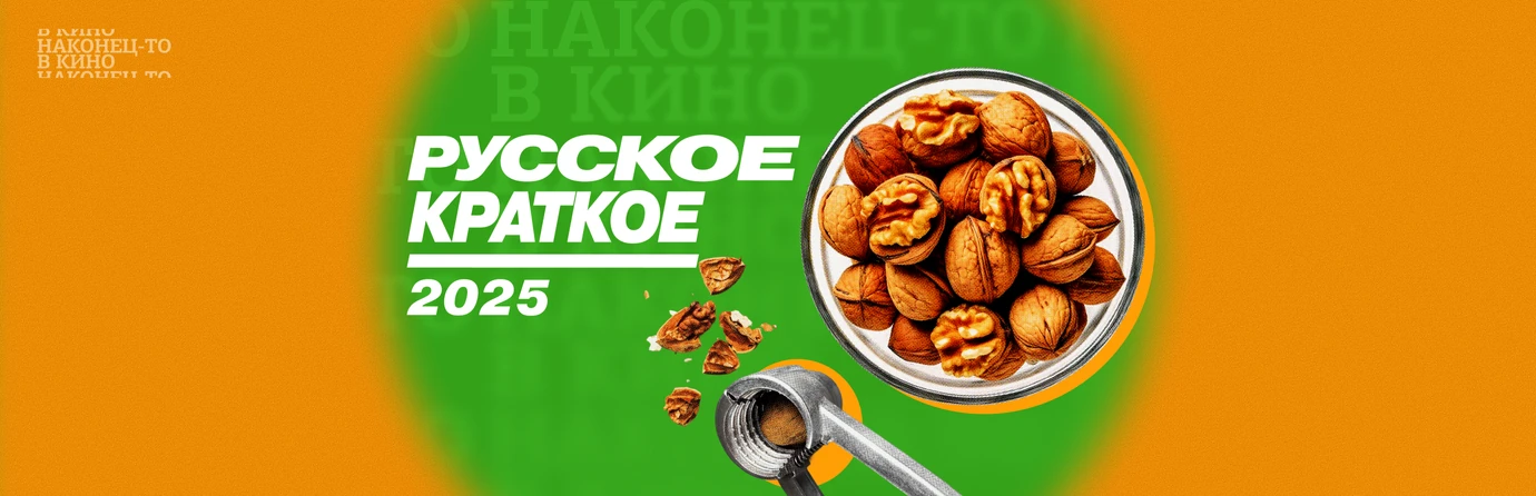 Возвращение легендарного сборника Пионера 