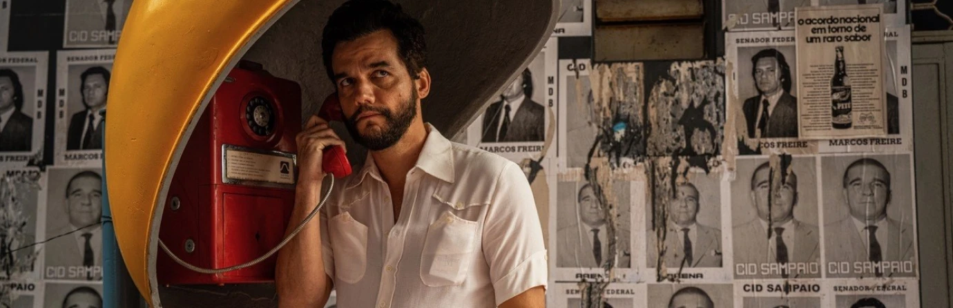 Секретный агент 